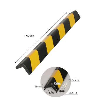 （株）カーボーイ PUクッションL字型 1m ＰＵクッションＬ字型　１ｍ　トラ柄 PU-19 ﾌﾞﾗｯｸ/ｲｴﾛｰ