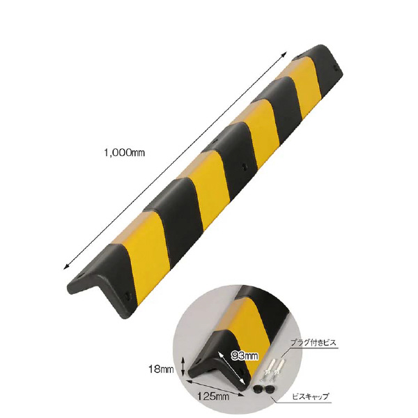 （株）カーボーイ PUクッションL字型 1m ＰＵクッションＬ字型　１ｍ　トラ柄 PU-19 ﾌﾞﾗｯｸ/ｲｴﾛｰ