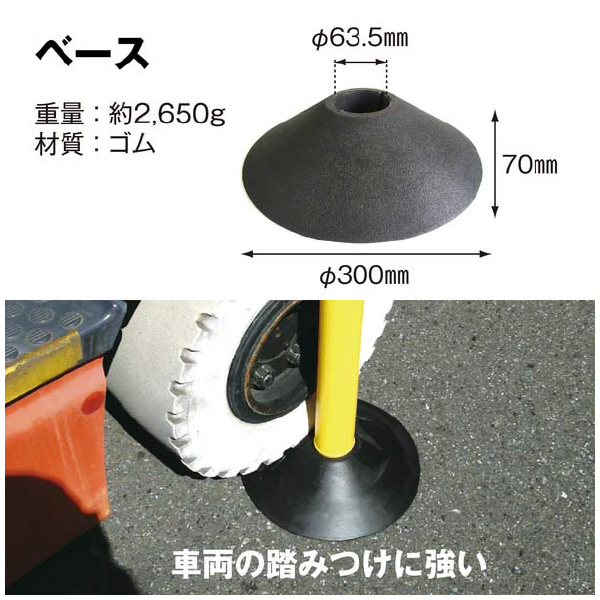 （株）カーボーイ ポールセット キャップ＋ピラー＋ベース ポールセット　キャップ＋ピラー＋ベース CP-05CL0915 ﾌﾞﾗｯｸ･ﾎﾜｲﾄ･ﾌﾞﾗｯｸ