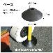 （株）カーボーイ ポールセット キャップ＋ピラー＋ベース ポールセット　キャップ＋ピラー＋ベース CP-05CL0915 ﾌﾞﾗｯｸ･ﾎﾜｲﾄ･ﾌﾞﾗｯｸ