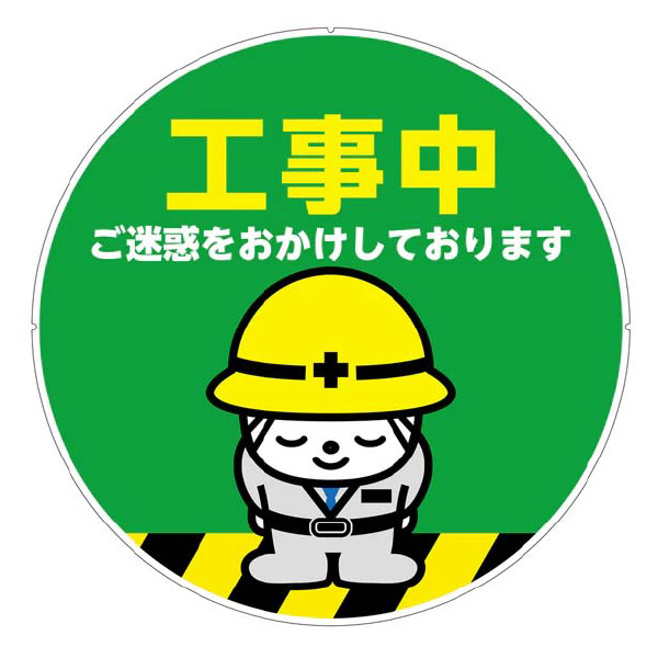 （株）カーボーイ カラープラポール サインキャッププレート カラープラポール　サインキャッププレート CP-67 ｺｳｼﾞﾁｭｳ