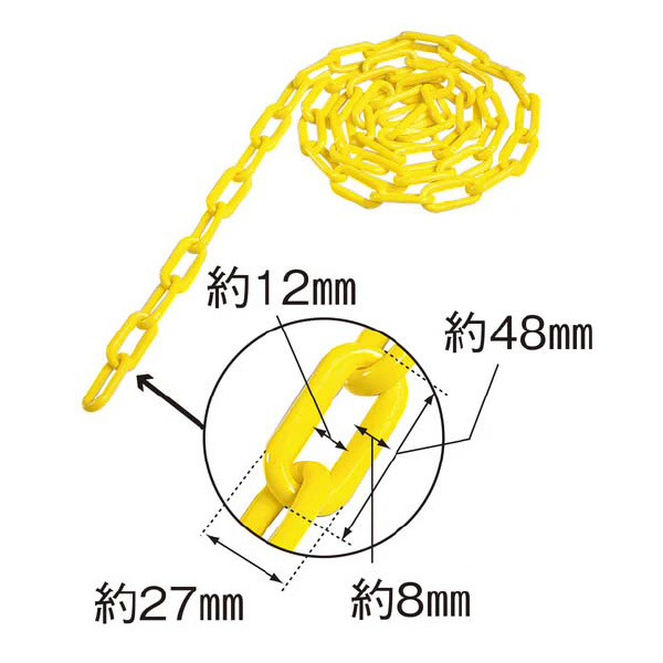 （株）カーボーイ カラープラポール チェーン 2m カラープラポール　チェーン　２ｍ CP-22 ﾚｯﾄﾞ