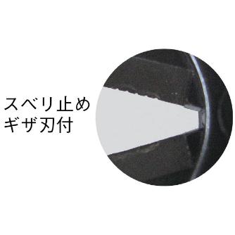 ミノル工業（株） 鋼線カッター (ハｰドカッタｰ) 鋼線カッター（ハードカッター）５ MC20B240X