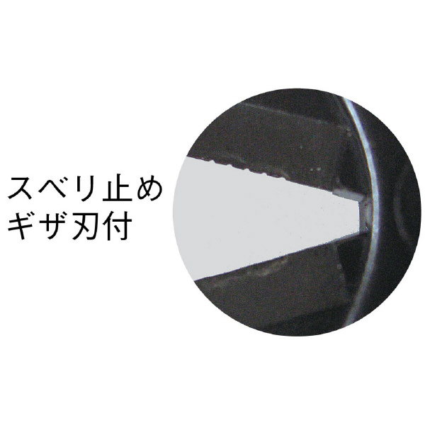ミノル工業（株） 鋼線カッター (ハｰドカッタｰ) 鋼線カッター（ハードカッター）５ MC20B240X