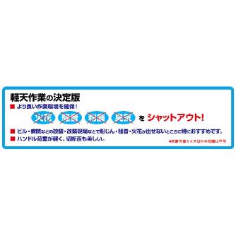 ミノル工業（株） 軽天工具 (Cチャンカッター) 軽天工具　（Ｃチャンカッター） MC30C500X