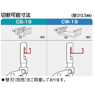 ミノル工業（株） 軽天工具 (ダウンライトMバーカッター) 軽天工具　（ダウンライトＭバーカッター） MC30D050