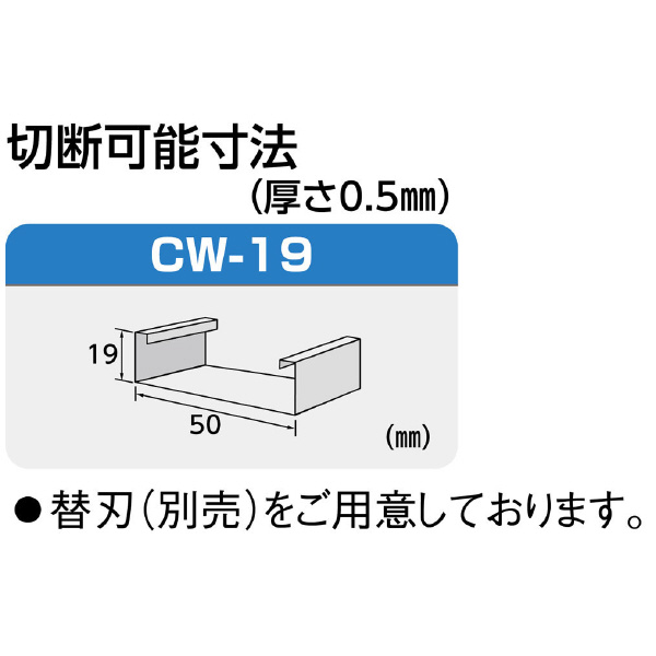 ミノル工業（株） 軽天工具 (ダウンライトMバーカッター) 軽天工具　（ダウンライトＭバーカッター） MC30D125