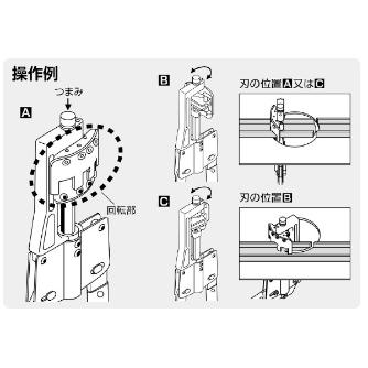ミノル工業（株） 軽天工具 (ダウンライトMバーカッター) 軽天工具　（ダウンライトＭバーカッター） MC30D125