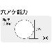 ミノル工業（株） 軽天工具 (Mバーパンチャー)22 軽天工具　（Ｍバーパンチャー）２２ MC30P622