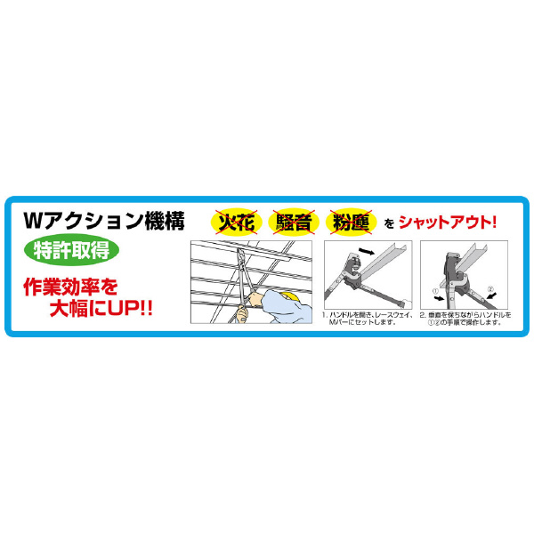 ミノル工業（株） 軽天工具 (Mバーパンチャー)22 軽天工具　（Ｍバーパンチャー）２２ MC30P622