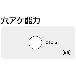 ミノル工業（株） 軽天工具 (全ネジカッター＆パンチャー) 軽天工具　（全ネジカッター＆パンチャー） MC303810