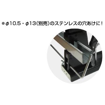 ミノル工業（株） 軽天工具 (全ネジカッター＆パンチャー) 軽天工具　（全ネジカッター＆パンチャー） MC303810