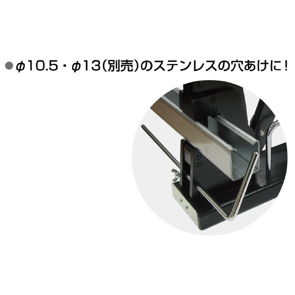 ミノル工業（株） 軽天工具 (全ネジカッター＆パンチャー) 軽天工具　（全ネジカッター＆パンチャー） MC303810