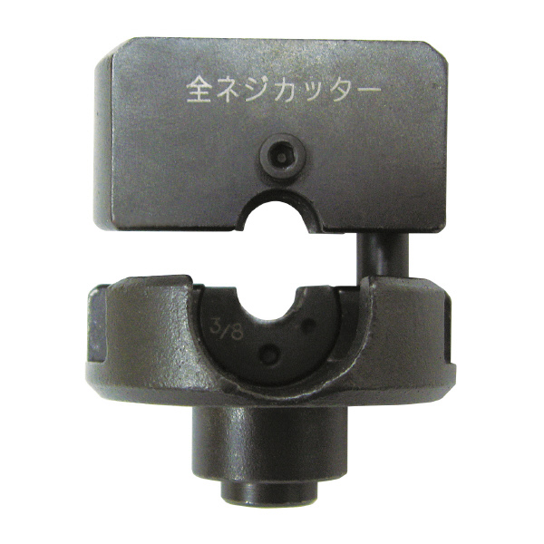 ミノル工業（株） 替刃 全ネジカッターセット 軽天工具  (全ネジカッタｰ&パンチャｰ) 全ネジカッター＆パンチャー替刃 MC303810-03