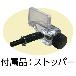 ミノル工業（株） ワイヤーストリッパー IV ワイヤーストリッパーＩＶ１．２５－８．０ MC4000C1