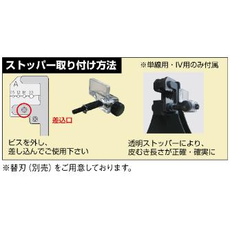 ミノル工業（株） ワイヤーストリッパー IV ワイヤーストリッパーＩＶ１．２５－８．０ MC4000C1