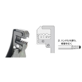 ミノル工業（株） ワイヤーストリッパー IV ワイヤーストリッパーＩＶ１．２５－８．０ MC4000C1