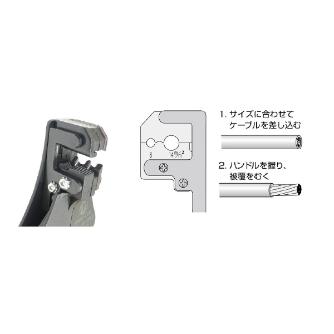 ミノル工業（株） ワイヤーストリッパー IV ワイヤーストリッパーＩＶ　８．０・１４ MC4000C2