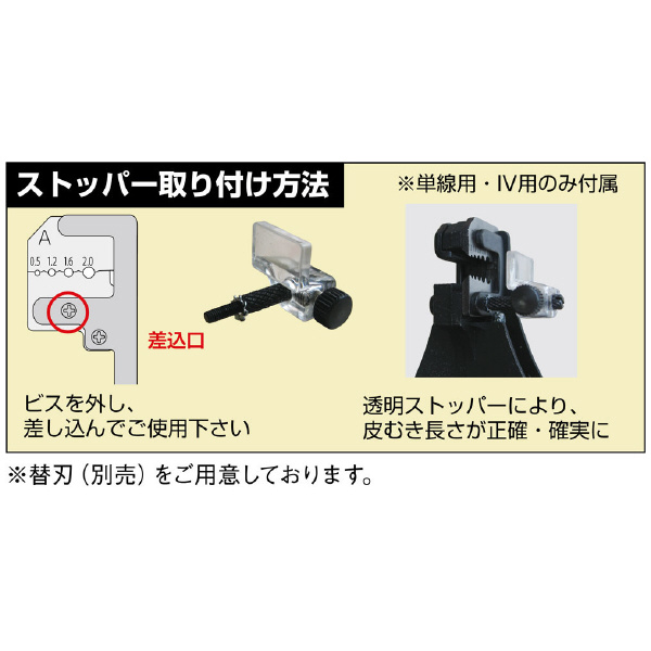 ミノル工業（株） ワイヤーストリッパー IV ワイヤーストリッパーＩＶ　８．０・１４ MC4000C2
