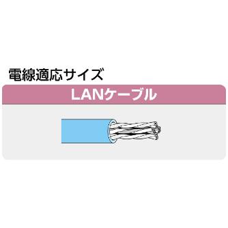 ミノル工業（株） LANケーブル 外被ストリッパー E ＬＡＮケーブル　外被ストリッパー E-3508