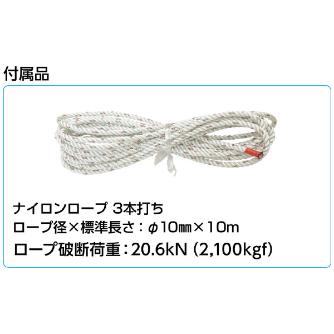 ミノル工業（株） ローププーラー ローププーラー　２００ｋｇｆ MC501000