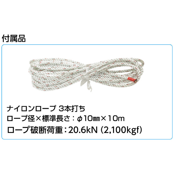 ミノル工業（株） ローププーラー ローププーラー　２００ｋｇｆ MC501000