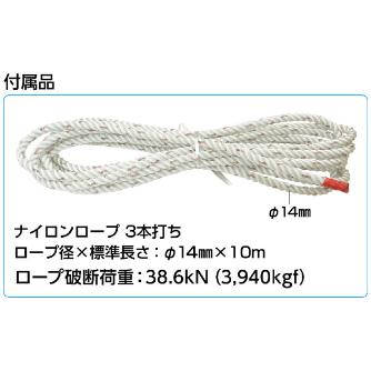 ミノル工業（株） ローププーラー ローププーラー　３５０ｋｇｆ MC502000