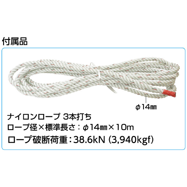 ミノル工業（株） ローププーラー ローププーラー　３５０ｋｇｆ MC502000