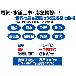 ミノル工業（株） ミラクルテープ Z ミラクルテープ（黒） Z2510B