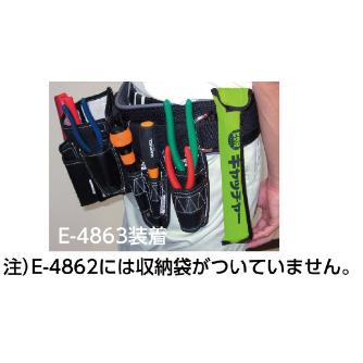 ミノル工業（株） miniカーボンキャッチャー E ｍｉｎｉカーボンキャッチャー E-4864