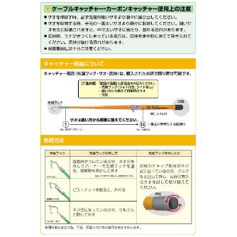 ミノル工業（株） ケーブルキャッチャー E ケーブルキャッチャー E-4834