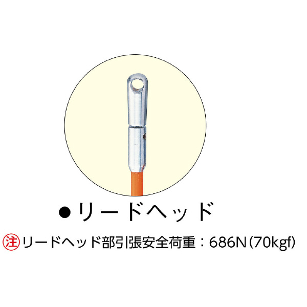 ミノル工業（株） ジョイントラインスネーク E ジョイントラインスネーク E-4009JS