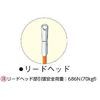 ミノル工業（株） ジョイントラインスネーク E ジョイントラインスネーク E-4009JX