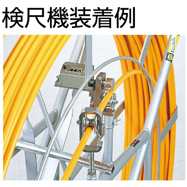 ミノル工業（株） スーパーイエロー 検尺機付 E スーパーイエロー　検尺機付 E-4152RM