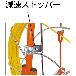 ミノル工業（株） SHランナー E ＳＨランナー E-4195RS