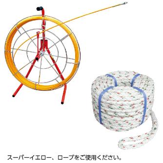 ミノル工業（株） 下水管洗浄用 下水管ローラ P 下水管洗浄用　下水管ローラ P-4305