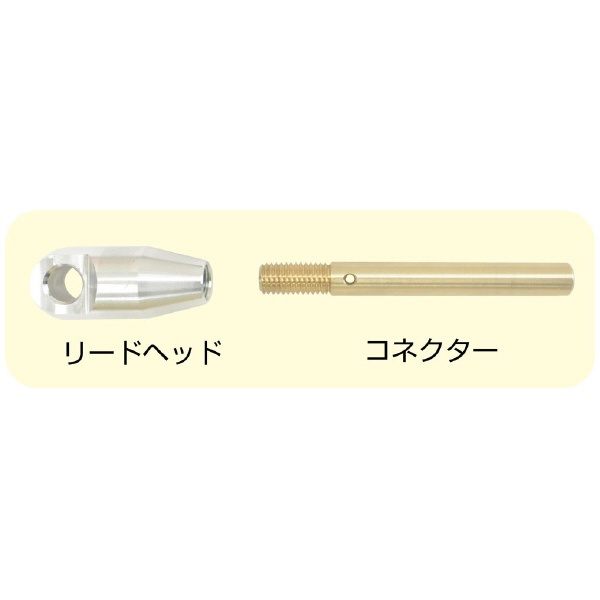 ミノル工業（株） リードヘッドコネクター P リードヘッドコネクター　φ１１用 P4140-13