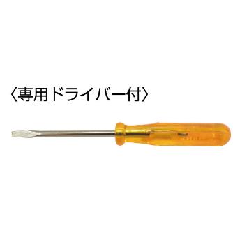 ミノル工業（株） よりもどし(電設用スイベル) よりもどし（電設用スイベル）１．８ｋＮ MC70000S