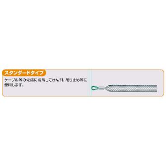 ミノル工業（株） ケーブルグリップ ケーブルグリップ　１１０－１３５ MC80135