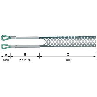 ミノル工業（株） ケーブルグリップ中間 (筒) ケーブルグリップ中間（筒）７５－９０ MC80090T
