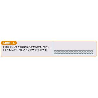 ミノル工業（株） ケーブルグリップSUS (入替) ケーブルグリップＳＵＳ（入替）１４－２３ MC80020LSUS