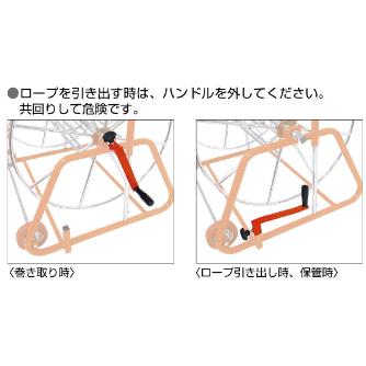 ミノル工業（株） ロープリール E ロープリール（φ４８０） E-9402