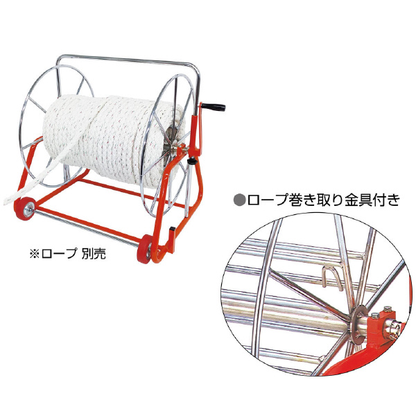 ミノル工業（株） ロープリール E ロープリール（φ５５０） E-9403