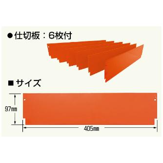 ミノル工業（株） フロアーキャビネット A フロアーキャビネット（大） A-5501