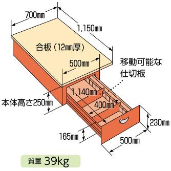 ミノル工業（株） フロアーキャビネット A フロアーキャビネット A-5511