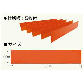 ミノル工業（株） 5ドア用フロアーキャビネット ５ドア用フロアーキャビネット A-5517