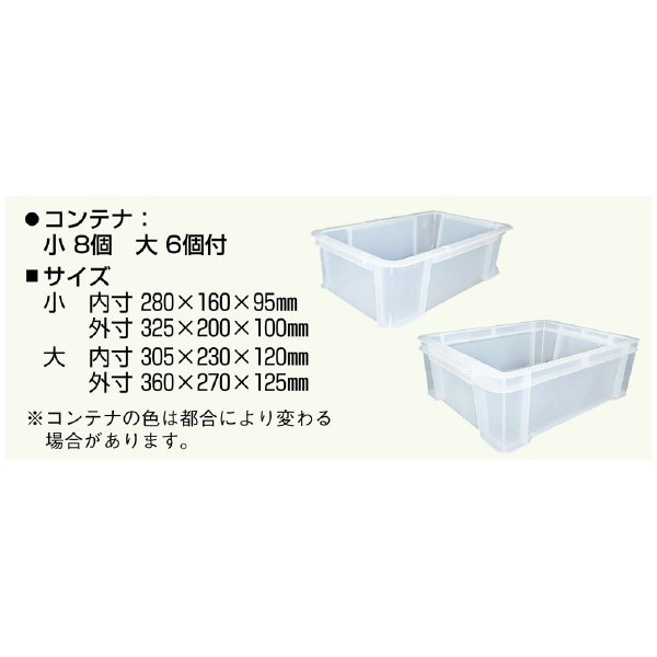 ミノル工業（株） コンテナラック A コンテナラック A-5621