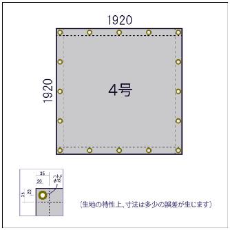 吉野（株） スパッタシート プレミアムプラチナ スパッタシート　プレミアムプラチナ　４号 YS-PP-4