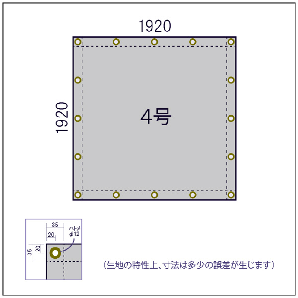 吉野（株） スパッタシート プレミアムプラチナ スパッタシート　プレミアムプラチナ　４号 YS-PP-4