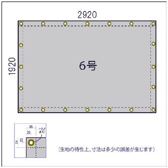 吉野（株） スパッタシート 6号 スパッタシート　６号（１９２０×２９２０ YS-2010S-6